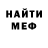 МЕТАДОН VHQ Daniel Sanz
