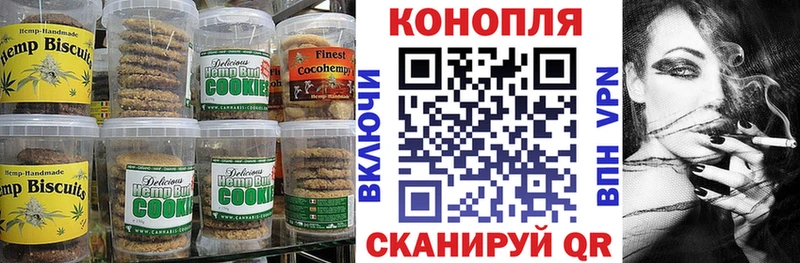 дарнет шоп  Верхняя Тура  Еда ТГК конопля 