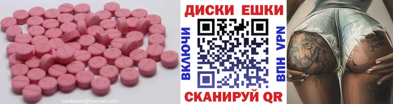 Ecstasy бентли  даркнет клад  Верхняя Тура 
