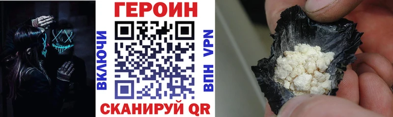 Героин белый Верхняя Тура