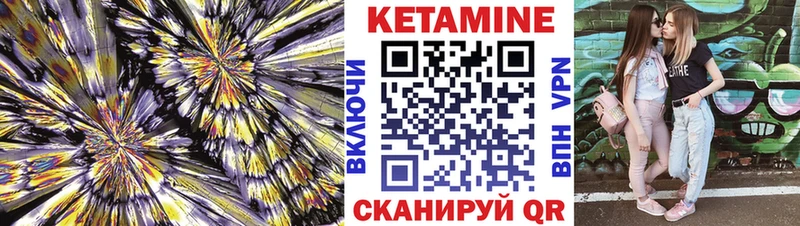 kraken   Верхняя Тура  КЕТАМИН ketamine 