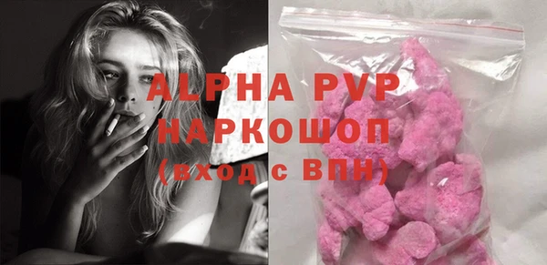тгк Белокуриха