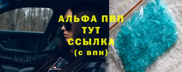 тгк Белокуриха