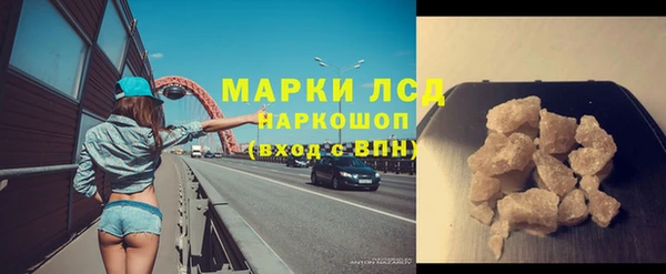 тгк Белокуриха