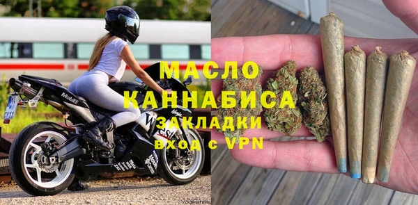 тгк Белокуриха