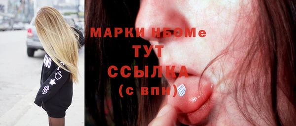 тгк Белокуриха
