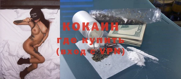 тгк Белокуриха