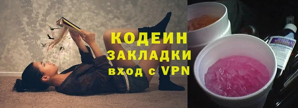 наркотики Белоозёрский