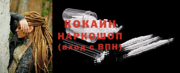 кокс Балахна