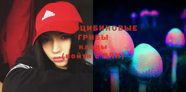 наркотики Белоозёрский
