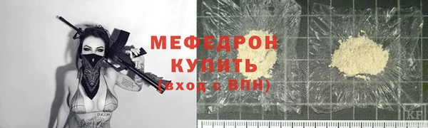 тгк Белокуриха