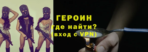 spice Зеленодольск