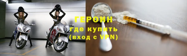 тгк Белокуриха
