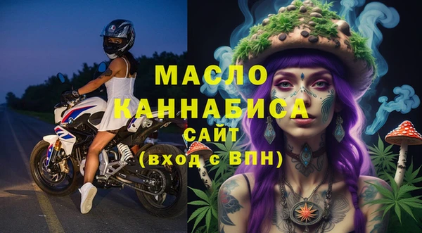 тгк Белокуриха