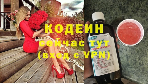 тгк Белокуриха