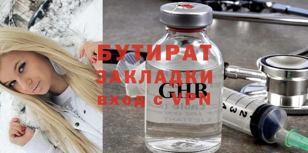 гашишное масло Инсар