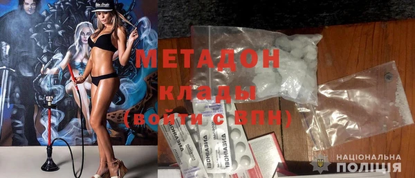 mdma Инта