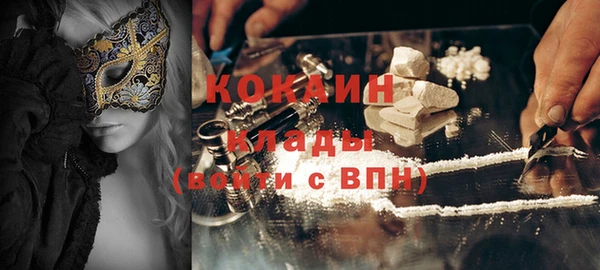 герыч Зеленокумск