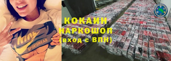 тгк Белокуриха