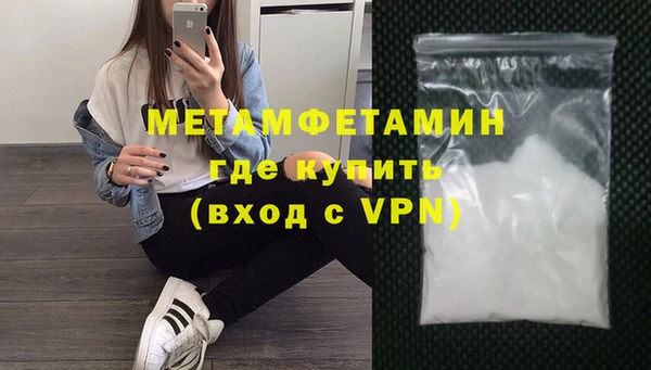 тгк Белокуриха
