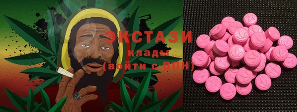 тгк Белокуриха