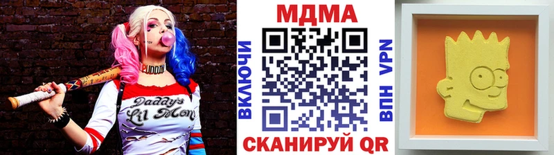 MDMA молли Верхняя Тура