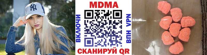 МДМА молли где продают наркотики Верхняя Тура