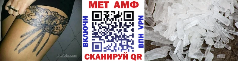 Первитин винт  цены   Верхняя Тура 