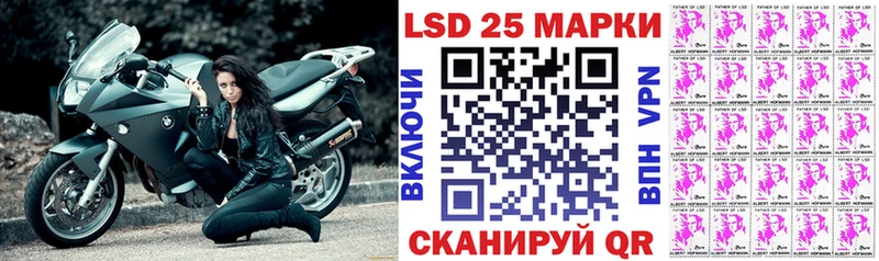 Марки NBOMe 1,5мг  Верхняя Тура 