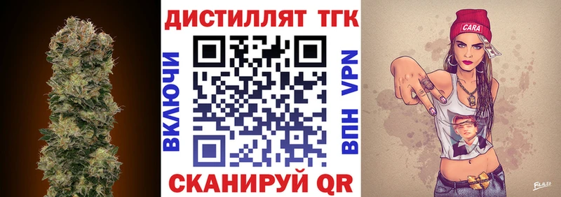 что такое   Верхняя Тура  ТГК вейп с тгк 