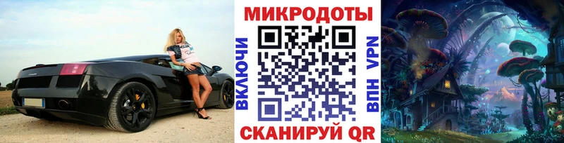 МЕГА зеркало  Верхняя Тура  Псилоцибиновые грибы прущие грибы 